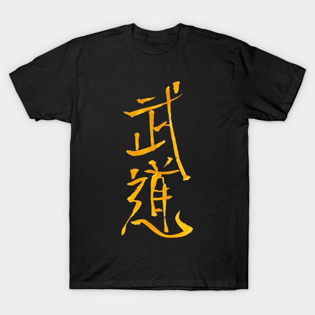 BUDOKAN Kanji T-Shirt by Nikokosmos